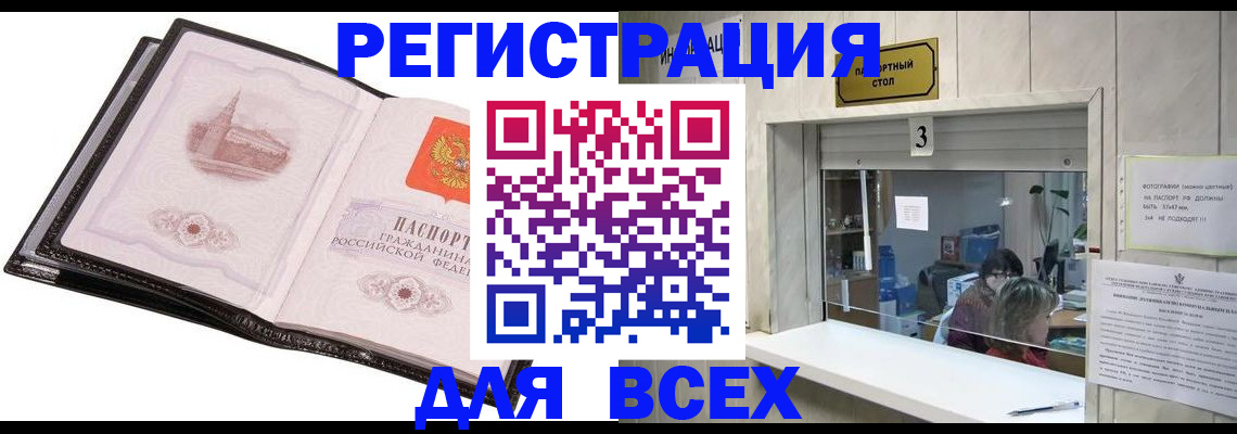 пропишу в квартире в Топках