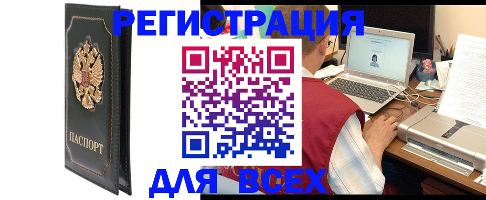 пропишу в квартире в Топках