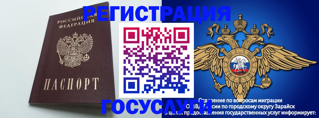 форма 3 в Топках